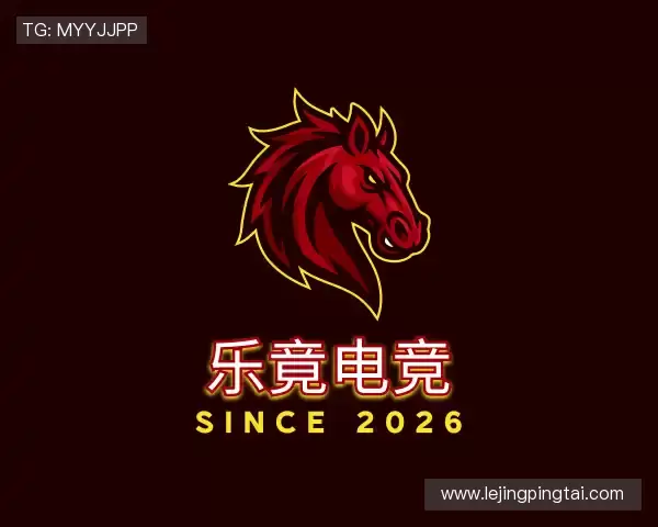 了解乐竟电竞